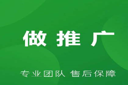 百度竞价个人开户流程图解