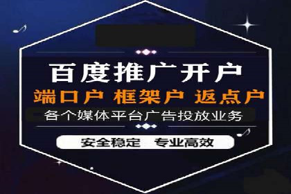 探索百度搜索推广的精准定向广告技术及案例